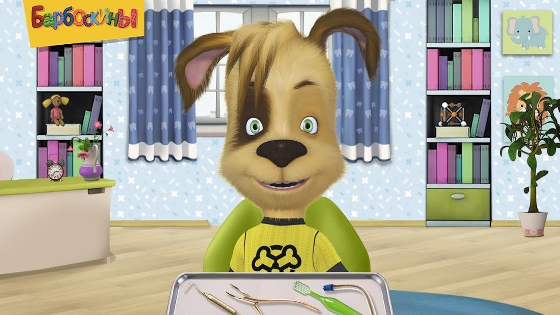 Barboskins: Doctor Dentist