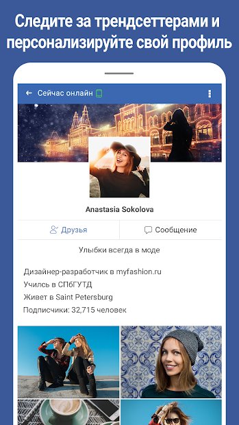Facebook Lite