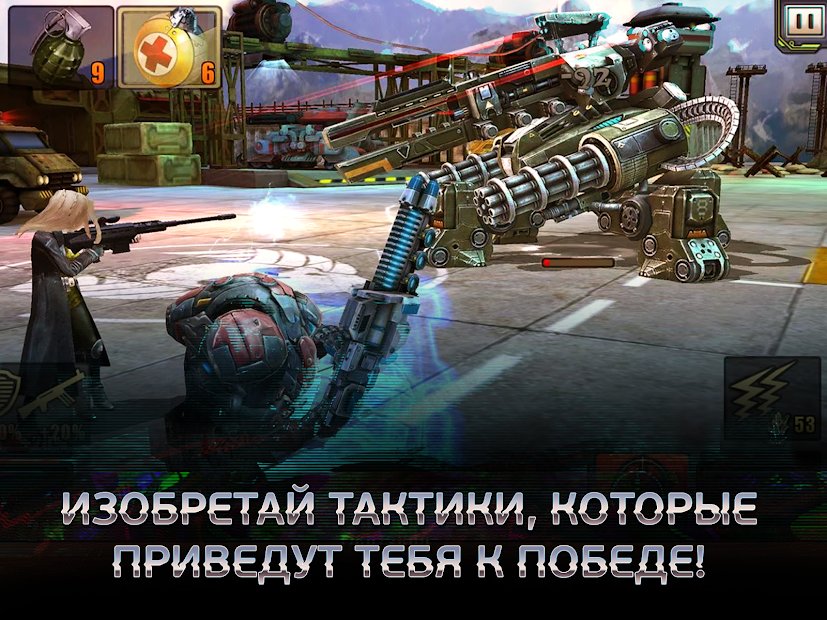 Эволюция: Битва за Утопию. Экшен шутеры бесплатно