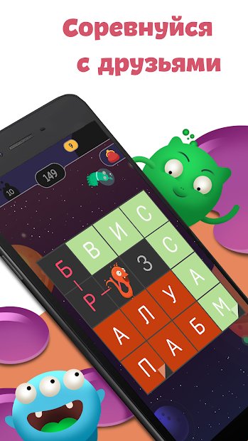 Филворды: найди слова