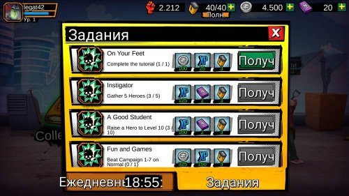 Zombie Squad: A Strategy RPG