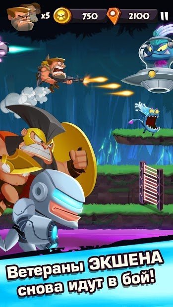 Безумная Банда: Беги Быстрее