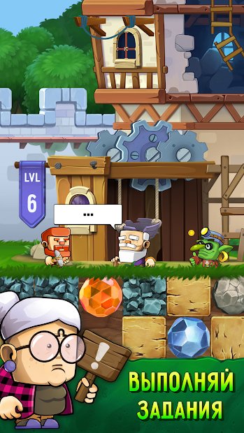 Dig Out! - Аркады в подземелье