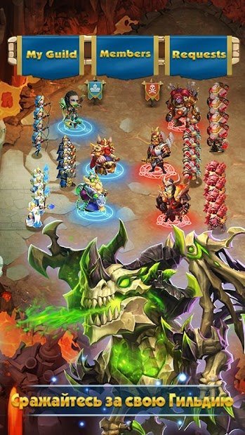 Castle Clash: Path of the Brave