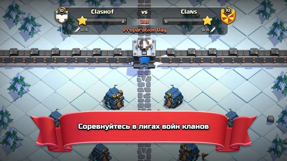 Clash of Clans
