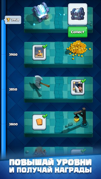 Clash Royale
