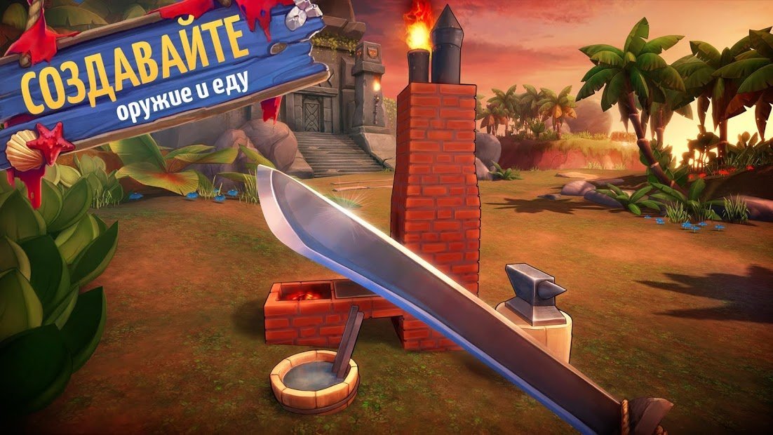 Survival Island: EVO 2