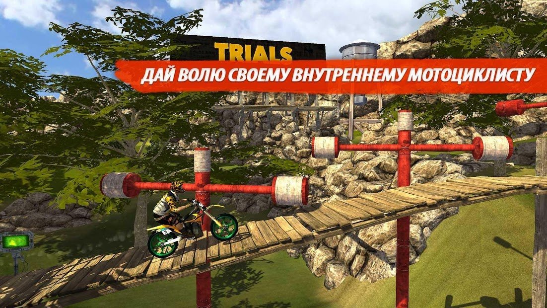Bike Racing 2 : Multiplayer