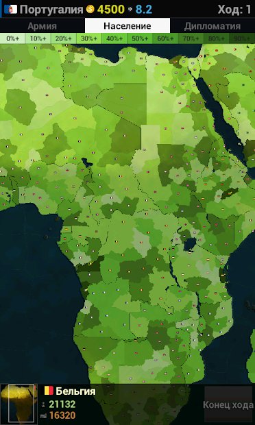 Age of Civilizations Африка