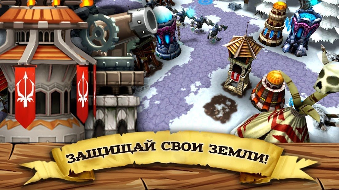 Incoming! Goblins Attack: Tower Defense Strategy