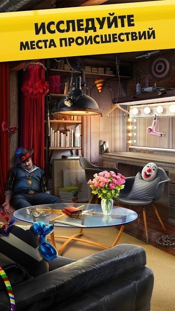 Homicide Squad: Hidden Crimes