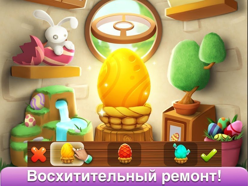 Design of houses and interiors