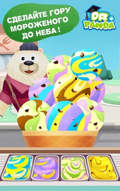 Dr. Panda Ice Cream Truck Free