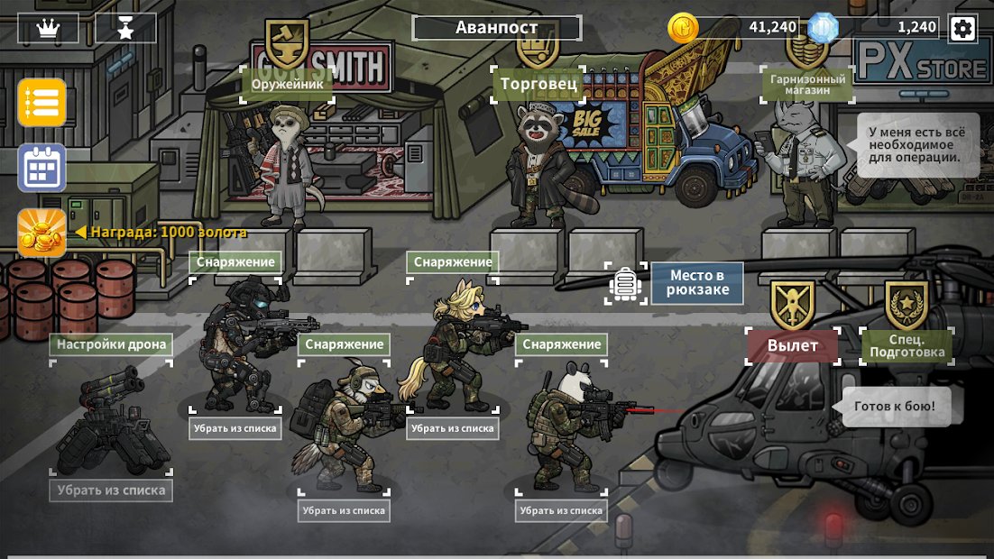 BAD 2 BAD: EXTINCTION