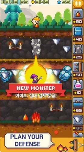 Platform Defense: Wave 1000