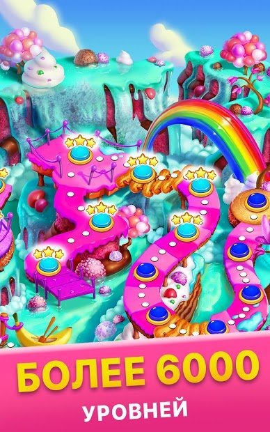 Варенье для печенья