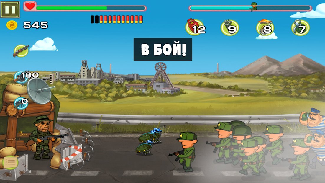 Последний Блокпост