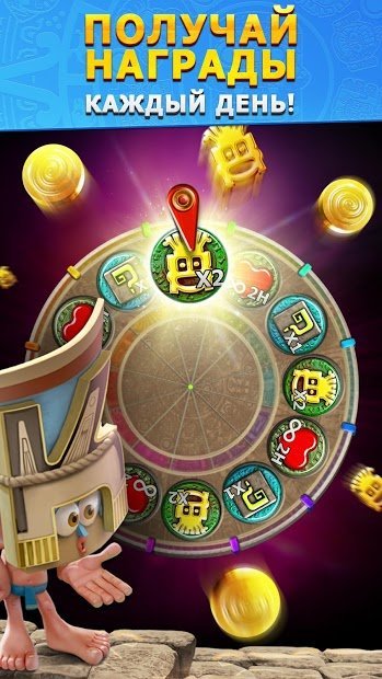 Languinis: игра в слова