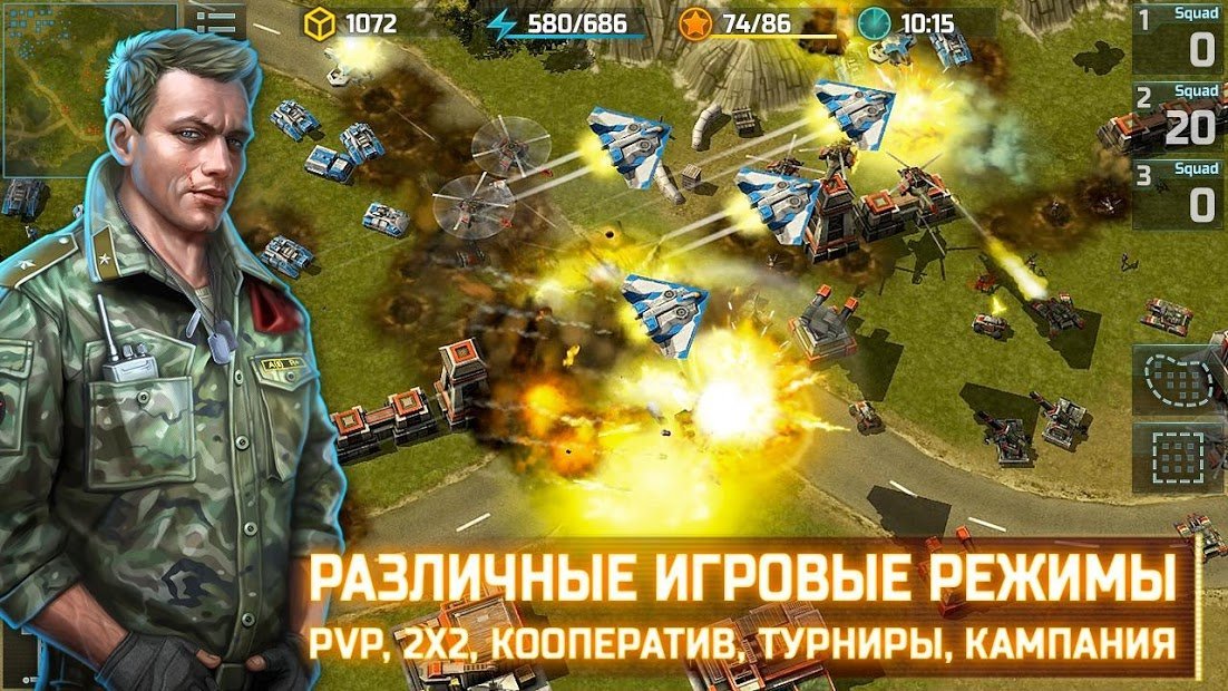 Art of War 3: PvP RTS стратегия - военная игра