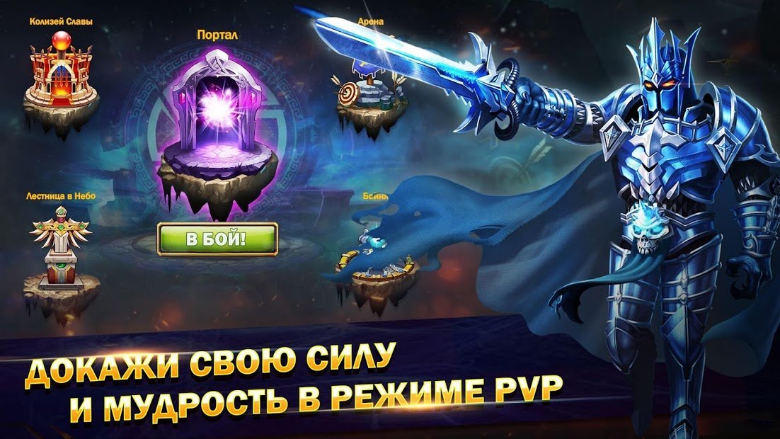 Мастера Снов