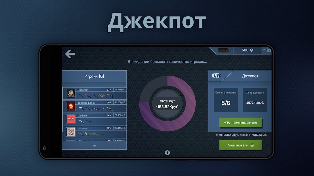 Case Opener - кейс симулятор