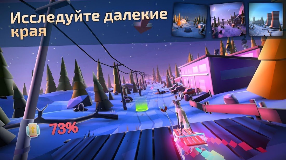 Animal Adventure: Downhill Rush