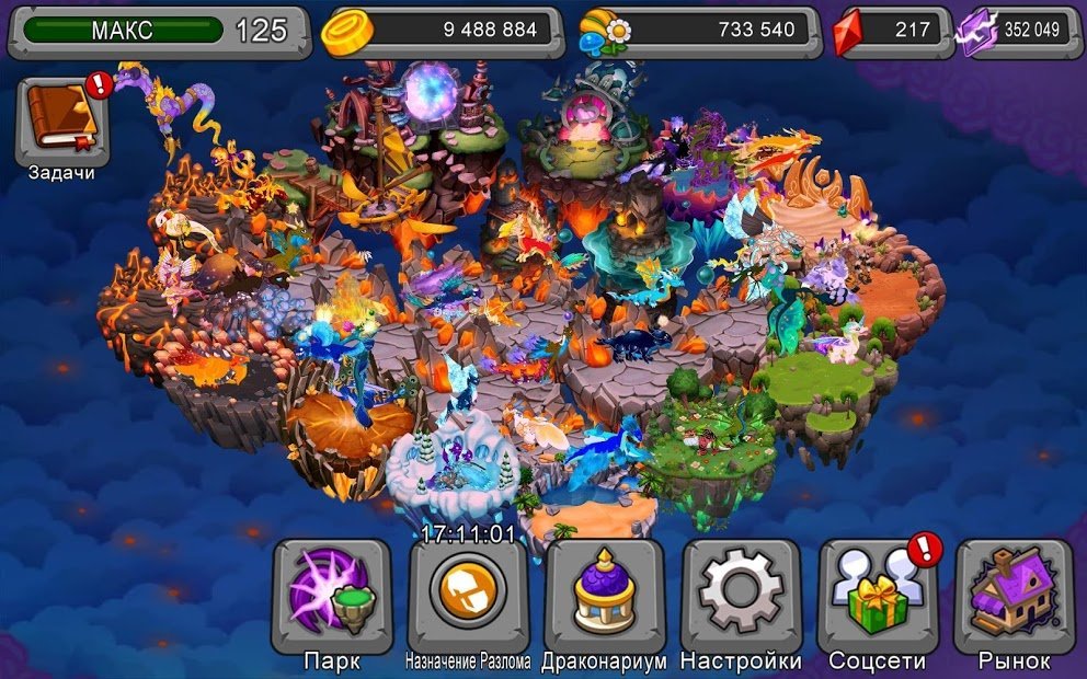DragonVale