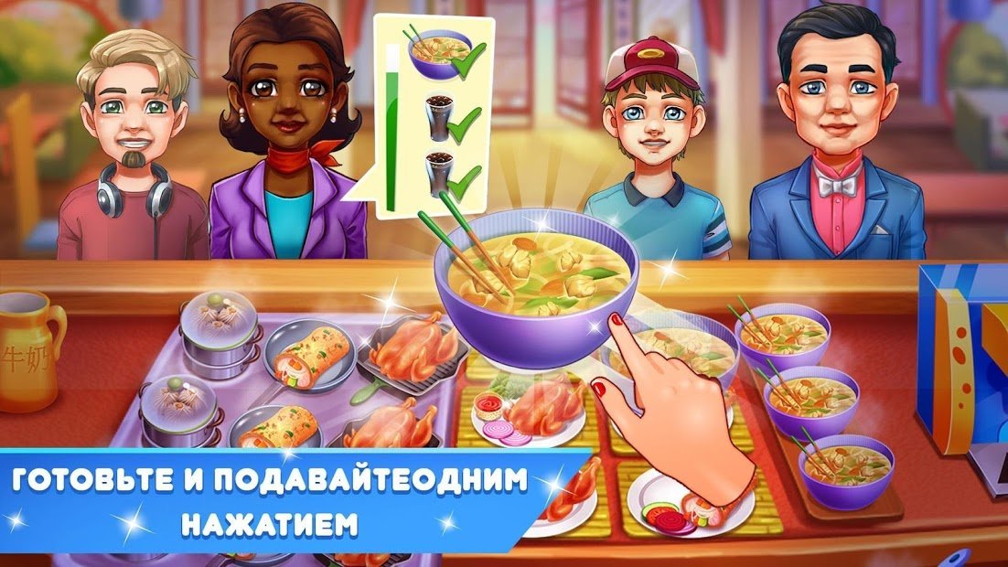 Кулинарный праздник: игра в ресторан для девочек