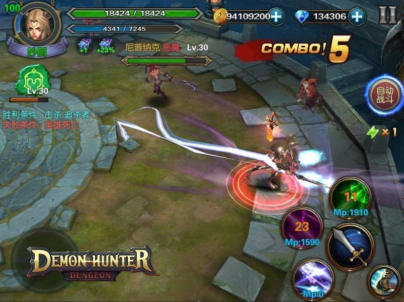 Demon Hunter: Dungeon