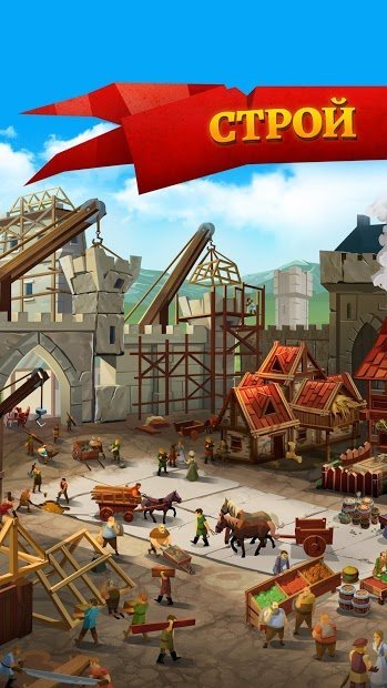 Empire: Four Kingdoms