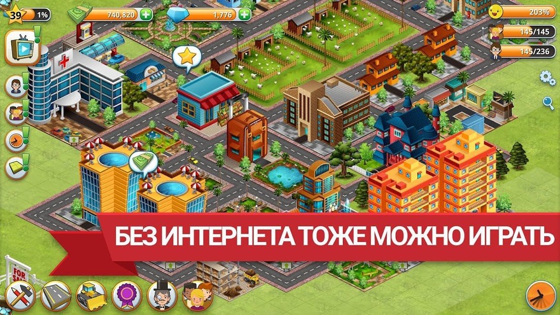 Village City - Island Simulation