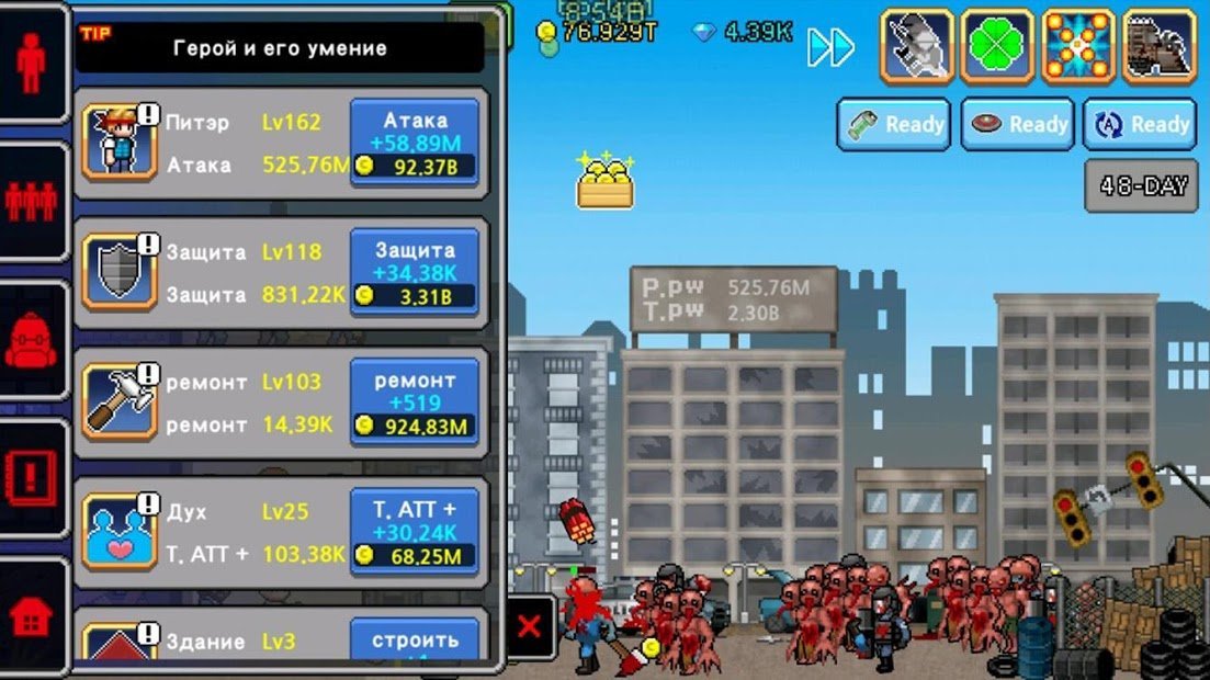 100 DAYS - Zombie Survival