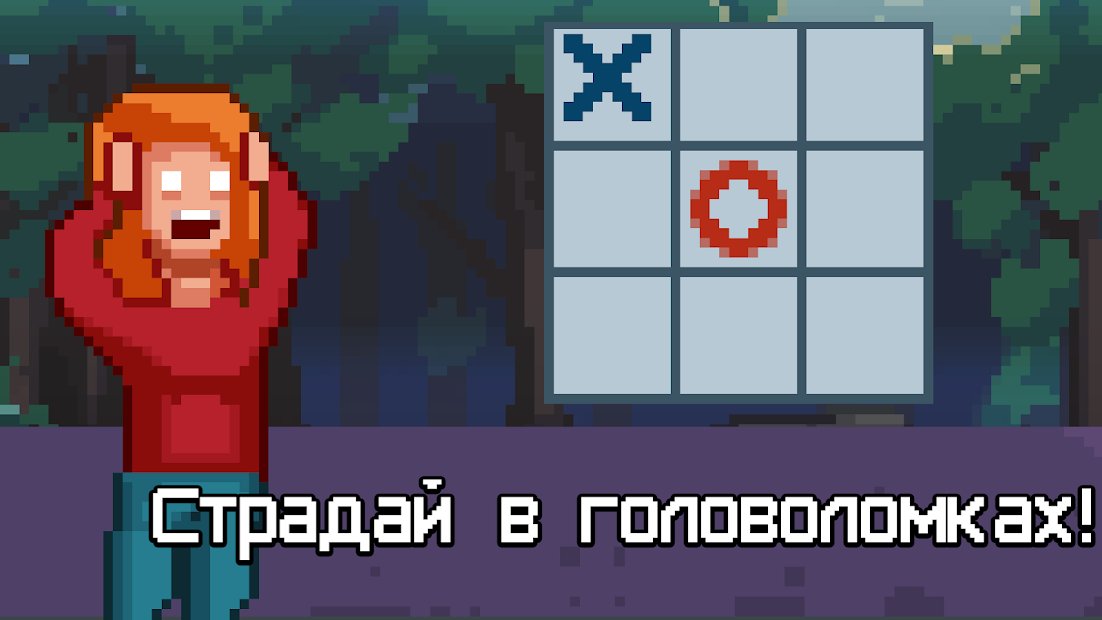 Dark Things - detective quest