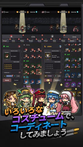 ガン＆ガールズ：ガンナー育成