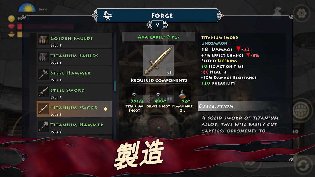 Niffelheim - 北欧の生存