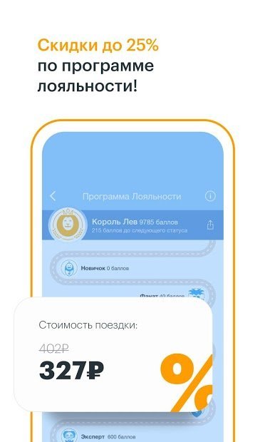 Gett - заказ такси и доставки