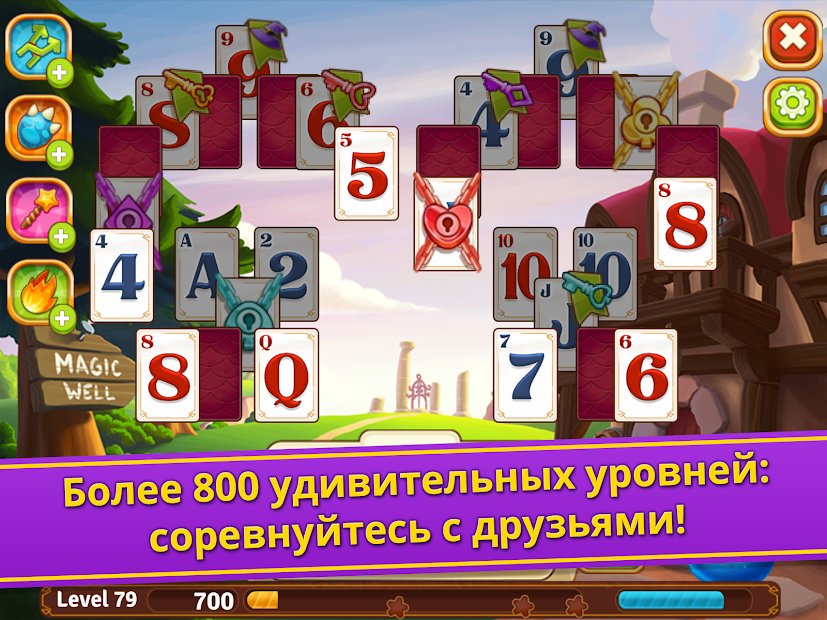 Solitaire Story - солитер