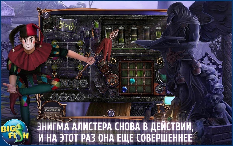 MCF: Разгадка Равенхерста