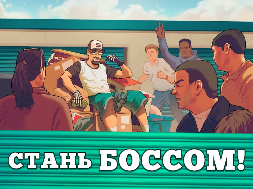 Bid Wars - Storage Auctions & Pawn Shop Tycoon