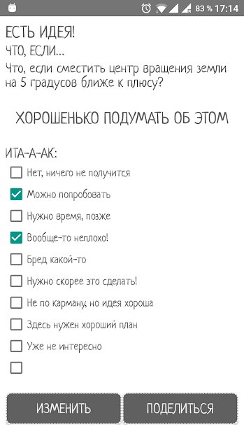 Мой творческий дневник