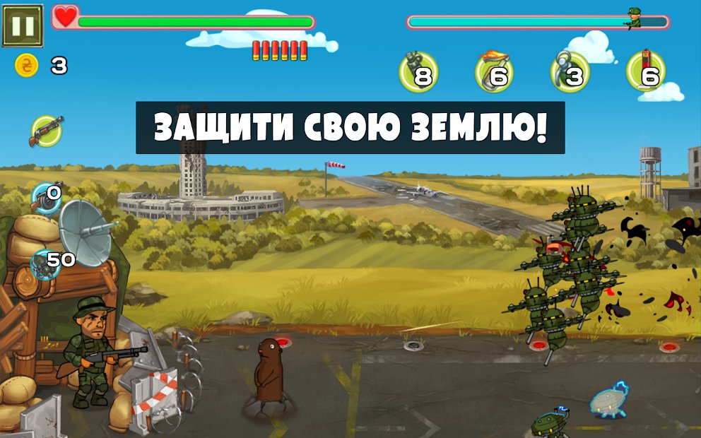 Последний Блокпост