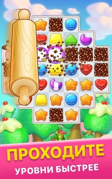 Варенье для печенья