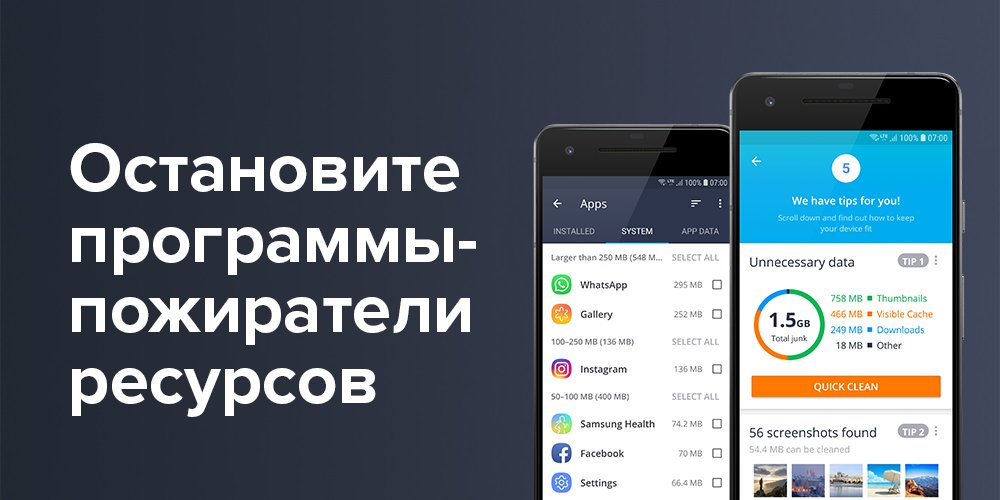 AVG Cleaner – Junk Cleaner, Memory & RAM Booster