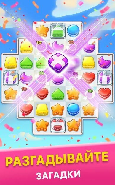 Варенье для печенья