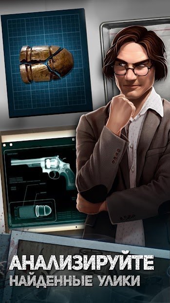 Red Crimes: Hidden Murders