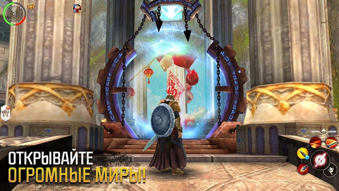 Order & Chaos II: Redemption