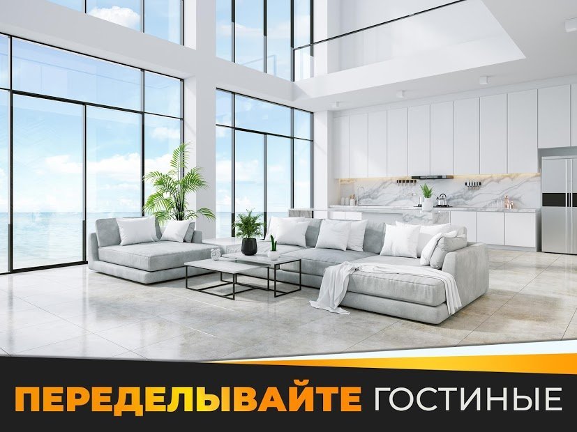 Create your dream home - My Home and Design Dreams