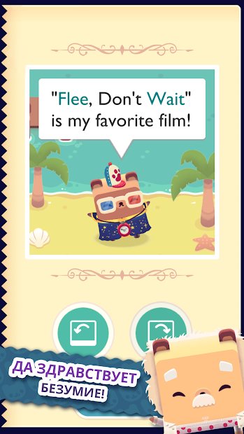 Alphabear 2