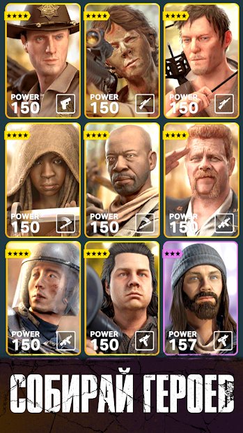 The Walking Dead: Наш мир