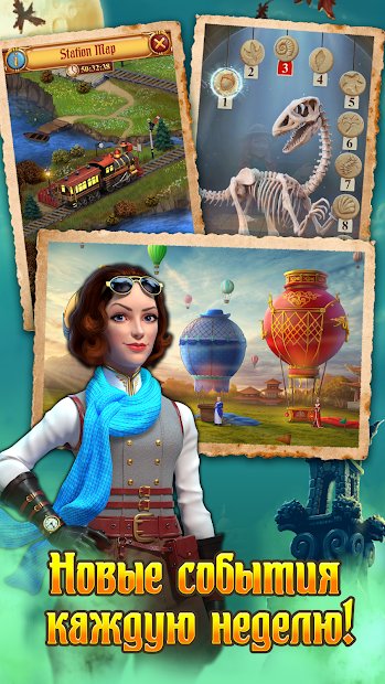 Часовщик: три в ряд